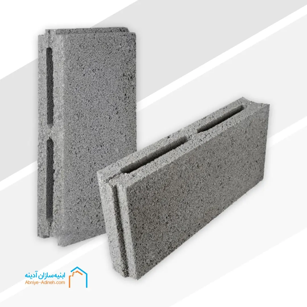 Cement Block 7cm min