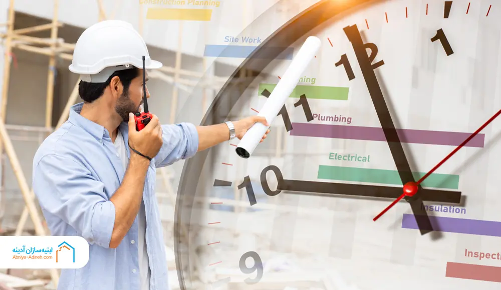 مدیریت زمان پروژه ساختمانی