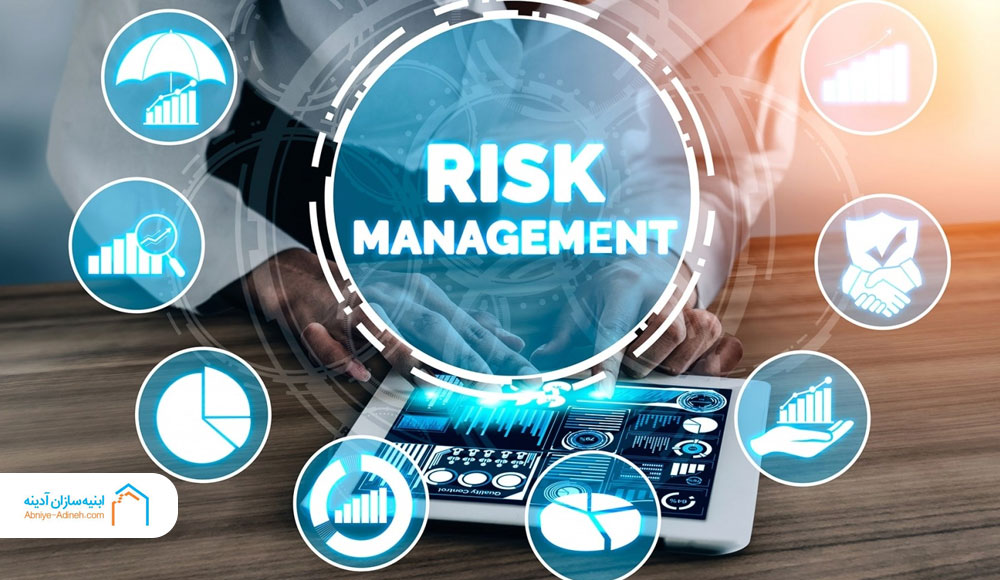 مراحل مدیریت ریسک در مدیریت پیمان